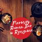 UKI Ramen & Gyoza Bar - kuchnia japońska zagości w Rzeszowie