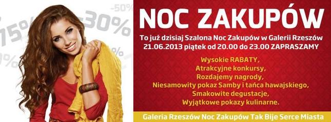 Noc Wyprzedaży w Galerii Rzeszów - 21 czerwca 2013