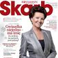 Skarb - specjalne wydanie magazynu sieci Rossmann na grudzień 2013